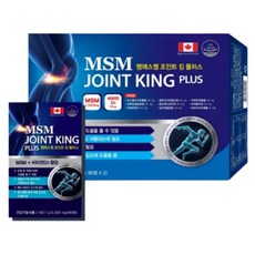Yaksamam MSM JOINT KING PLUS保健食品, 90顆, 2罐