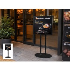 팡팡할인몰 가게입간판 LED광고판