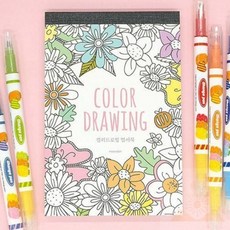 엽서 힐링취미 색칠하기 치매예방색칠공부 노인색칠공부