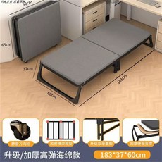 사무실 1인용 침상 폴딩 하드보드 좁은방 60x38cm 리클라이너 침대 침대 이동식 지지, U01KSSTWFCAFX54VGFGKF4YPDY-001, A. 고탄성 스펀지 60cm