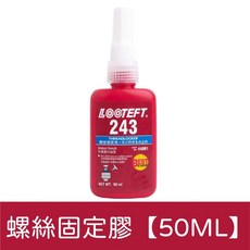螺絲固定膠，強韌鎖固，機車螺絲應用, 1個, 螺絲固定膠【50ML】買5送1