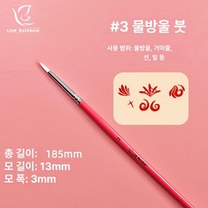 평붓 세트 공예용 드로잉 멀티 브러시 아티스트 페인트, 1개, 3번 물방울 브러시