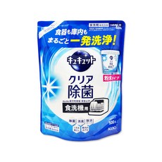 日本KAO花王 珂珂透CUCUTE 洗碗機專用 洗碗粉補充包500g 葡萄柚(藍), 500g, 1個