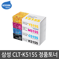 삼성전자 CLT-K515S 정품토너 C515S M515S Y515S SL-C515 C515W C565FW C565W, CLT-C515S 파랑 완제품, 1개