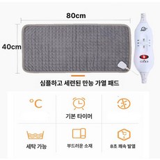 보이로 Beurer 전기요 아이보리 전기장판 인용 HK123XXL 전기방석, 기본 전기/온수매트 사이즈, 대형 플리스 80 x 40cm