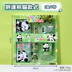 水豚文具套裝 七件套 兒童禮物 學習用品 鉛筆 文具盒 尺 卷筆刀 蠟筆 BSMI：M74979, 1個, 熊貓七件套