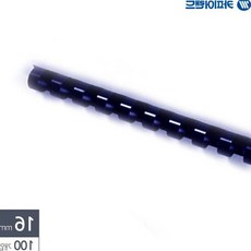 셀프제본링 제본플라스틱링 16mm 100개입 남색 책제본 스프링바인더링 79000EA 1EA, 본상품
