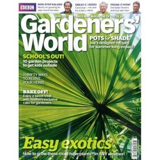 GARDENERS WORLD (월간) : 2017년 07월, UPA (원서공급사)