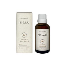 시나몬이오 계피오일, 50ml, 20개