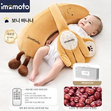 두우둥 자동토닥이 토닥이인형 진정손바닥 파닥파닥, 1개, 바나나 선물 상자, 55x22x0cm