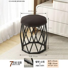 콘솔 스툴 희자 거실 화장대 북유럽 메이크업 구름, 검정 프레임 커피색 친환경 눈꽃 벨벳