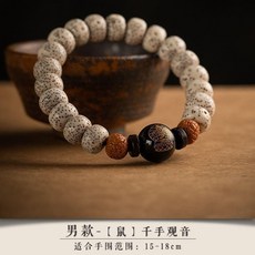 本命佛十二生肖守護神星月菩提子手串