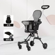 유모카 트라이크 접이식 햇빛가리개 나들이 쿨블랙+쿠션+선쉐이드, 1개, C. 검정색 일반바퀴 시트쿠션 어닝