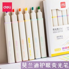 得力 螢光筆 12色 螢光系+輕胭系 方桿筆記彩色筆, 1個, 【淡色系方桿】1支裝(顏色隨機)