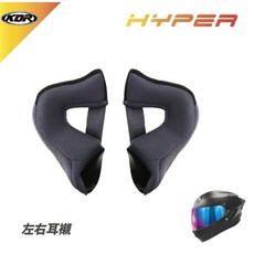 KOR HYPER 安全帽內襯配件, 耳襯, N/A