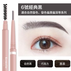 DFMEI 1.5mm極細眉筆防水防汗超細芯灰棕色黑色, 1個, X6經典黑:如圖