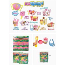 최애먹여줘 아이스바 푸딩 햄버거 토끼, 1개