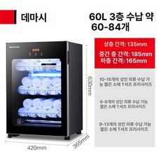 UV 살균기 업소용 M-68톤 단일 2층자외선 핸드폰 멸균기 컵 미용실소독기 빗, 자외선, 2. 3칸 3-5인용 ZTP60Y1, 기본 색상