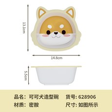 YIChu-家用兒童餐具ins風寶寶碗可愛高顏值母嬰用品專用輔食碗卡通勺子 96P7, 可可柴碗, 1個