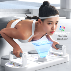 퍼팩트 헬스 보드 푸쉬업바 홈트레이닝 푸샵 팔굽혀펴기 기구 푸샵바, 블랙, 퍼펙트헬스보드