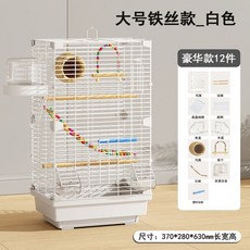 새장 코카틸 앵무새를 위한 방수 에코 빌라 넓은 번식 가 쉬운, Wi 12 pieces A