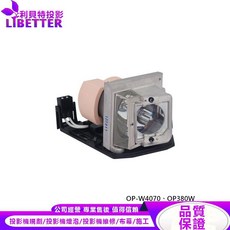 LIBETTER 投影機燈泡 適用於 OP-W4070、OP380W, 1個, 副廠投影機燈泡