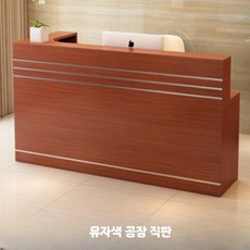 안내데스크 카운터 테이블 미용실 프론트 옷가게 계산대, 13_C. 유목 색상
