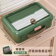 文件收納包 手提箱 證件收納盒 房本資料家庭證書收納袋 檔袋, 1個, 橄欖綠（兩層款）