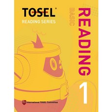 TOSEL Reading Series(Basic) 학생용 1, 에듀토셀, 9791186624470, 단품