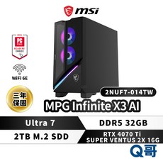 MSI MPG Infinite X3 AI 2NUF7-014TW 電競桌機 RTX4070 Ultra7 32G 2TB, 1個