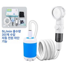 로안N 무선샤워기 휴대용무선캠핑샤워기, 1개, 기본 4000mAh