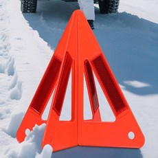 소금상회 안전 비상 삼각대 트렁크