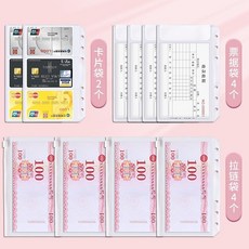 A6 蒼藍 存錢套裝 兒童記賬本, 1個, 2卡片袋+4票據袋+4拉鏈袋, N/A