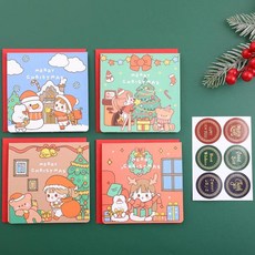 크리스마스 인사말 카드 접이식 선물 봉투와 스티커 축복 새해 파티 초대장, 1개, 9. XZXF004-10