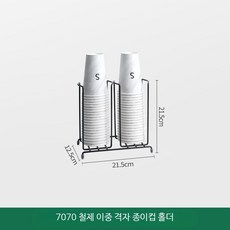 카페 시럽 거치대 시럽통 3단 4단 계단식 홀더 철제 스탠드, 1개
