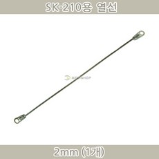 비닐접착기 sk-210 열선(2mm) 접착기열선 포장기 비닐포장기 접착기 한약파우치 파우치접착 비닐접착 삼보 러브러, 1개
