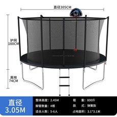 야외 그물망 트램폴린 운동 카페 어른 방방이 놀이공원 실내 그린 옐로우 (8피트), C. 블랙 (10피트), 1개