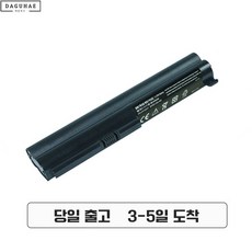 호환 LG SQU-902 배터리 LG A530 A520 A515 SQU-902 SQU-914 노트북배터리, 1개