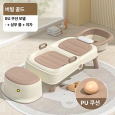 머리 감는 의자 체어 베드형 임산부 편의 목 노약자, PU 쿠션형 디럭스 풀세트 베르빌 골드 세면대 스툴
