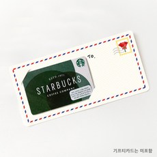 기프트카드 홀더 포장 엽서 (봉투 미포함) 1매, (기성)기프트카드 홀더(봉투 미포함)