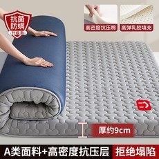 매트리스 토퍼 바닥 하드 싱글 매트 테크 A 80x190cm 5cm 손님용 접이식 학생용 수면매트 딥슬립 침대 업그레이드, 1cm, 두꺼운항균모델 체크 그레이파랑 두께9cm 90x200c