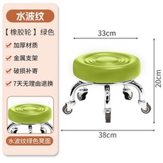 滑輪小凳子 熱銷家用萬向輪矮凳 靠背美縫修腳學步小板凳, YD水波紋綠色-橡膠輪, 1個
