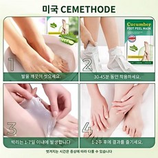 오이 진정 풋 마스크팩 풍부한 요소 함유 각질 제거 집중 보습 발 갈라짐 케어, 120ml, 1개, 3매