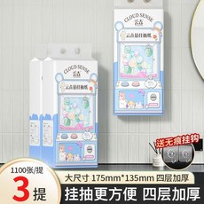 【加厚大尺寸】懸掛式抽紙大包家用衛生紙餐巾紙擦手紙學生宿舍, 1個, 【經濟實惠裝】3大提