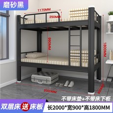 좁은공간 벙커침대 책상프레임 철제 2층침대 화이트 왼쪽계단 겸용 높이조절 플로어 난간, 6 블랙 이중층 0 9m 폭 업그레이드 및 두껍게 보강