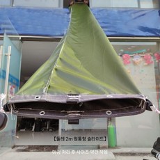 하역 이송 미끄럼틀 2x15m 슬라이드 이사 캔버스, 2. 둘레2m원통슬라이드(권장)