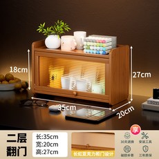 北歐風格杯架置物架 桌面杯子收納客廳餐桌臺面水杯茶杯茶具 咖啡杯桌上防塵桌麵, 1個, 長虹桌面邊柜二層35cm