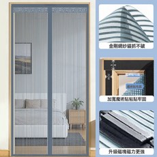 2026新款防蚊門簾全磁條金剛網紗門臥室家用免打孔安裝磁性紗窗門, 金剛網-條紋灰