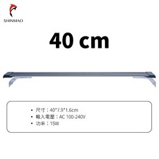 一心 水族 超薄觸摸燈 魚缸照明 魚缸燈 水族燈 植物燈 水草燈 增豔燈 魚缸led燈 跨燈 水族燈具 質感高, 1個, 超薄觸摸燈 40 cm