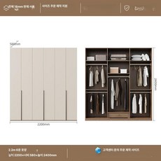 제프노 코너옷장 코너행거 틈새 모서리 코너 작은방, 조립형, 2.2x2.4m 옷장